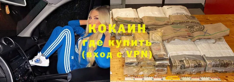 Cocaine FishScale  Агрыз 