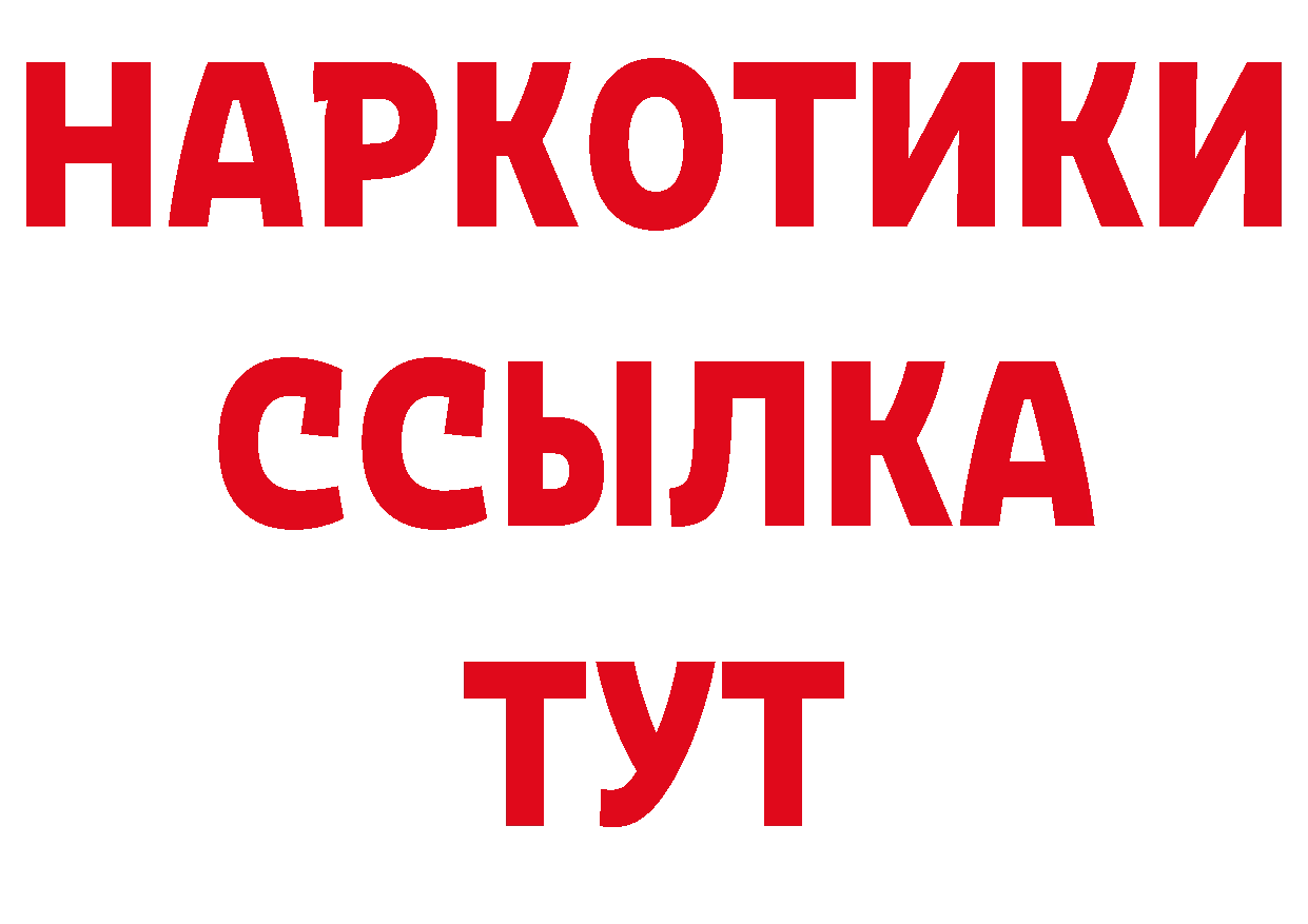 БУТИРАТ оксана онион даркнет кракен Агрыз