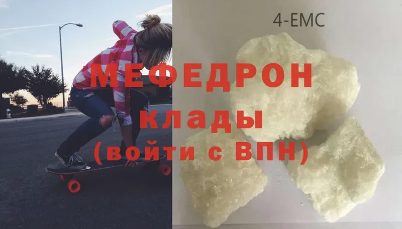 купить наркотики цена  Агрыз  сайты даркнета наркотические препараты  Меф mephedrone 